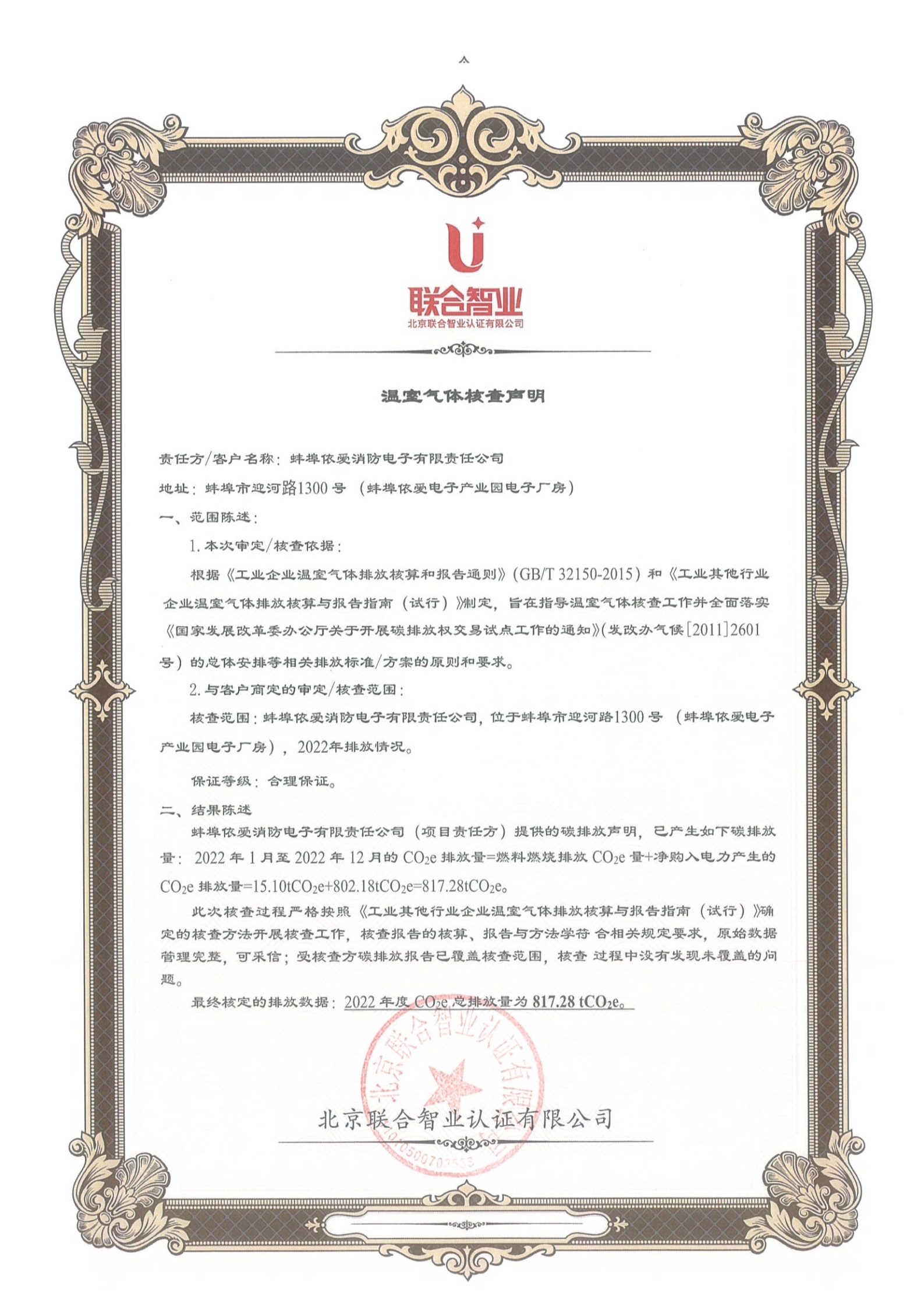 中共青海省委黨校青海省行政學(xué)院教學(xué)綜合樓建設(shè)項(xiàng)目